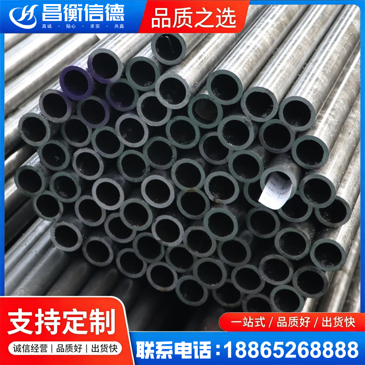 塔洋镇20cr精密钢管