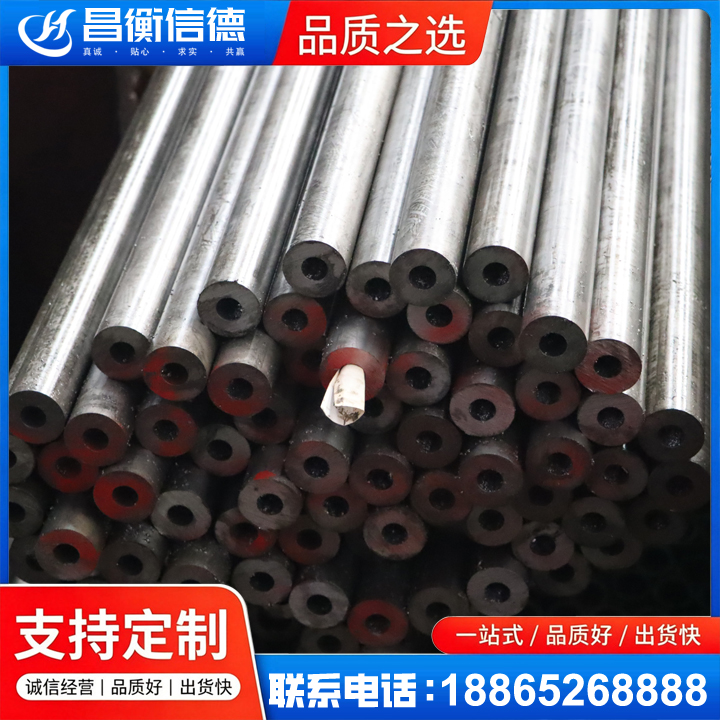 塔洋镇20#精密钢管