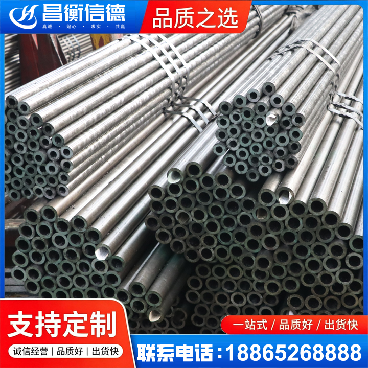 塔洋镇光亮精密钢管
